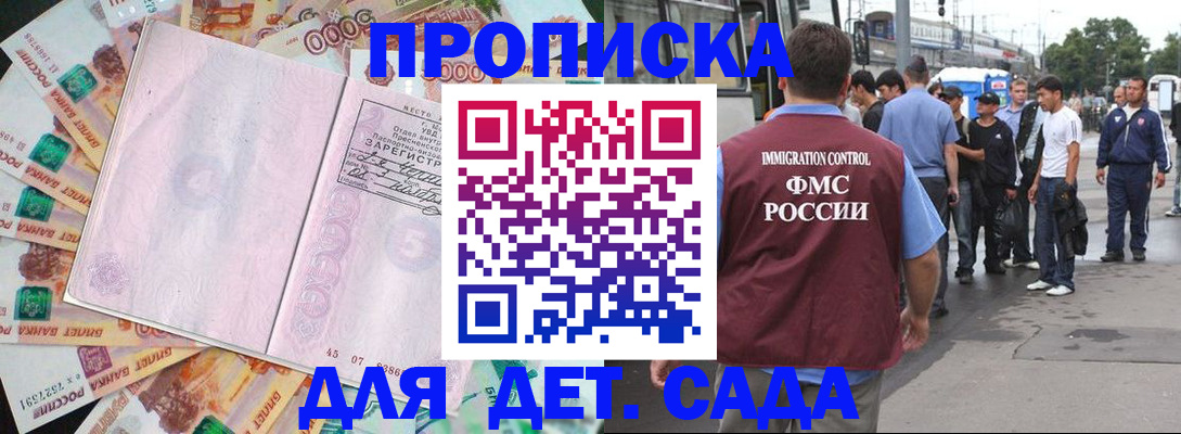 найти адрес прописки в Стрежевом